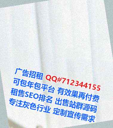 平邑代妈农副产品公司